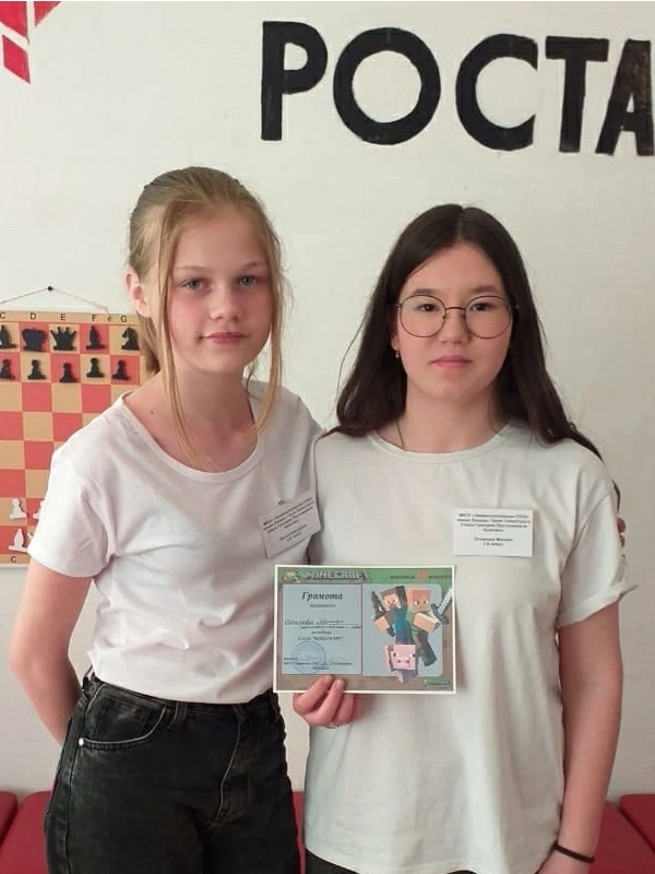 Милена Оспанова, ученица 7б также заняла первое место в номинации &amp;quot; игра в майнкрафт&amp;quot;.