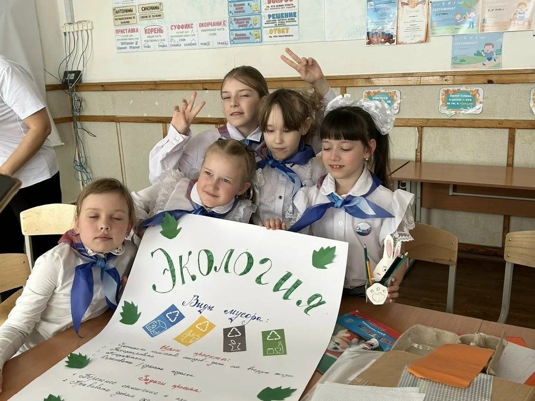 Слёт «Орлят России»: день, когда мы научились планировать будущее!.
