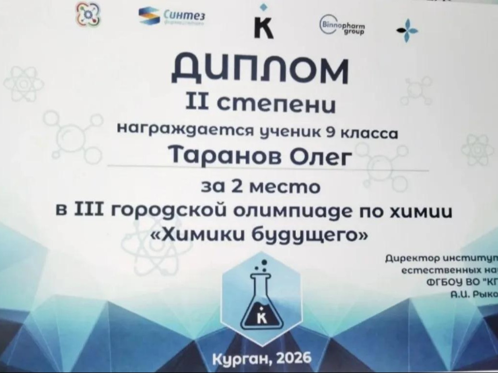 Поздравляем победителя.
