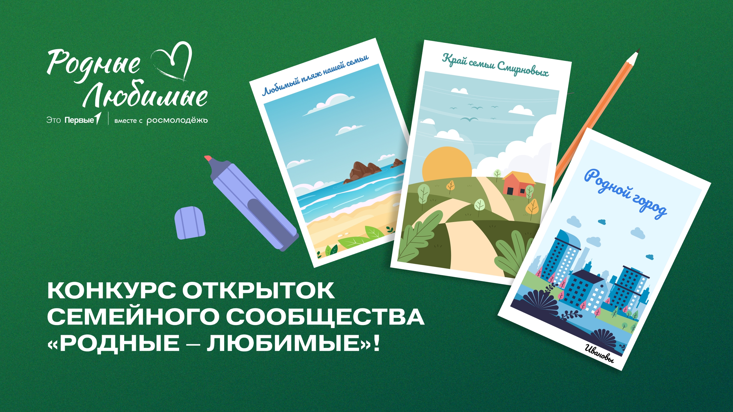 Стартовал семейный флешмоб «Поблагодари маму!» Стартовал семейный флешмоб «Поблагодари маму!».