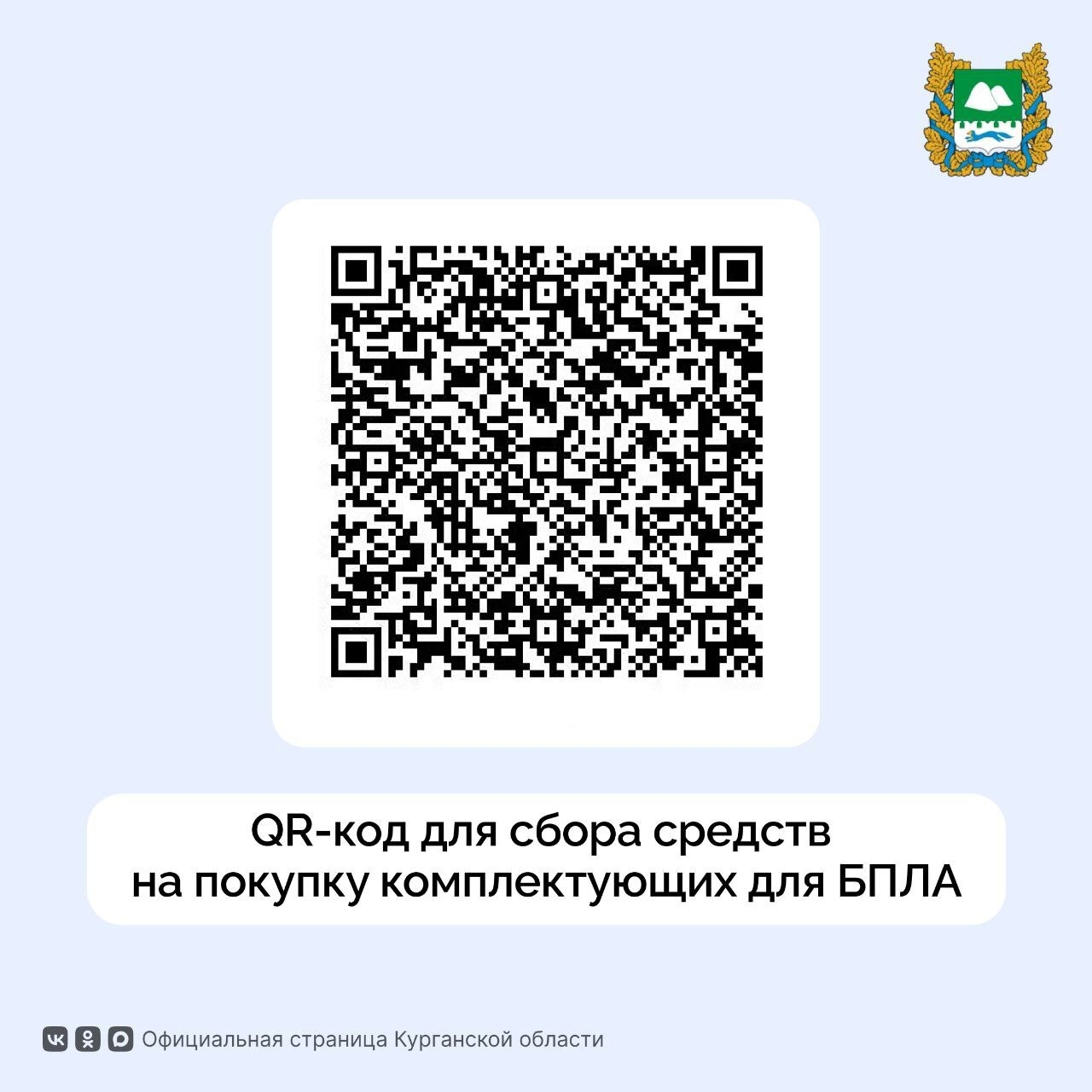 «Час победы» «Час победы».